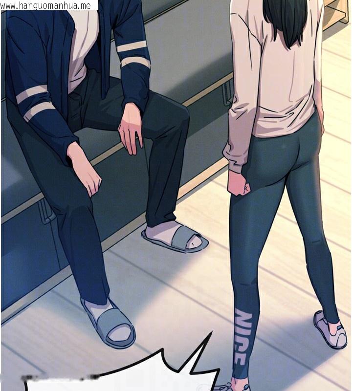 韩国漫画恶次人生韩漫_恶次人生-第26话-来玩游戏吧在线免费阅读-韩国漫画-第59张图片