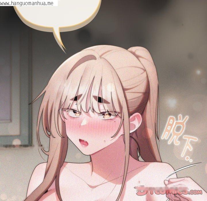 韩国漫画大企业里的小秘密/在大企业当废柴韩漫_大企业里的小秘密/在大企业当废柴-第40话在线免费阅读-韩国漫画-第138张图片