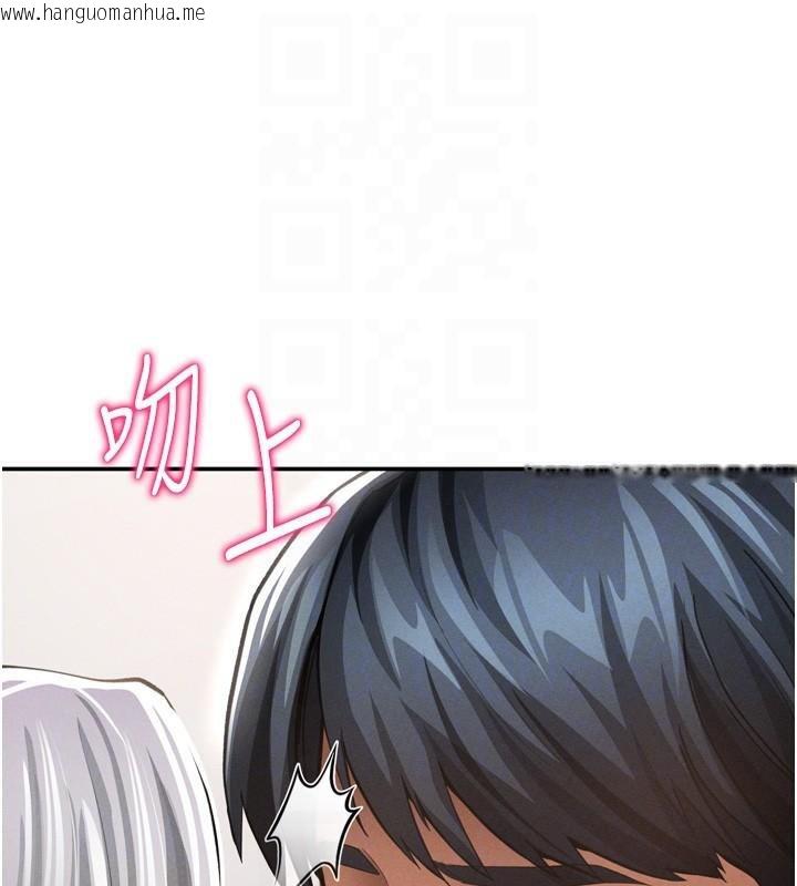 韩国漫画私密视角韩漫_私密视角-第36话-想被大肉棒插到高潮在线免费阅读-韩国漫画-第122张图片