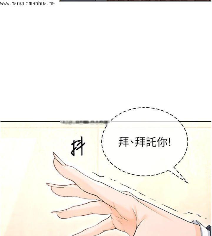 韩国漫画足球型男脱单指南韩漫_足球型男脱单指南-第13话-旁观女女大场面在线免费阅读-韩国漫画-第187张图片