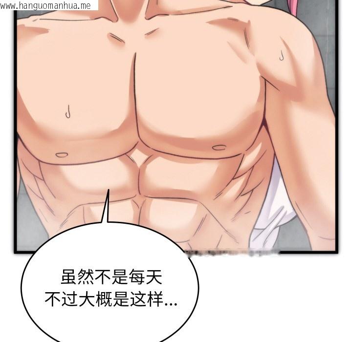 韩国漫画少爷的替身韩漫_少爷的替身-第1话在线免费阅读-韩国漫画-第162张图片