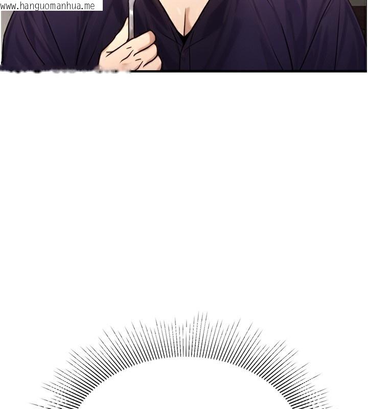 韩国漫画公务员的桃色副业韩漫_公务员的桃色副业-第21话-想不到妳这么骚?!在线免费阅读-韩国漫画-第13张图片