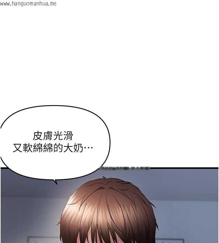 韩国漫画偏偏欲到妳韩漫_偏偏欲到妳-第47话-妳女儿说我可以干妳在线免费阅读-韩国漫画-第88张图片