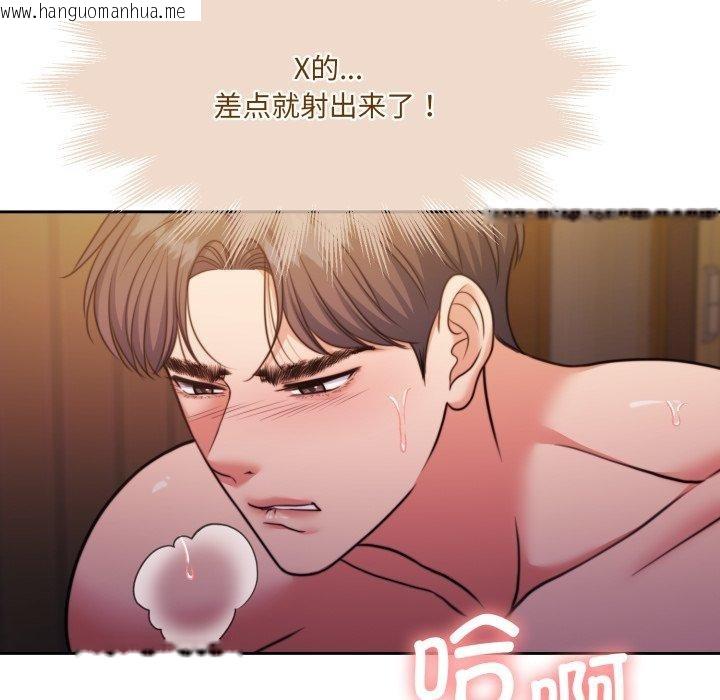韩国漫画怀孕契约韩漫_怀孕契约-第36话在线免费阅读-韩国漫画-第67张图片