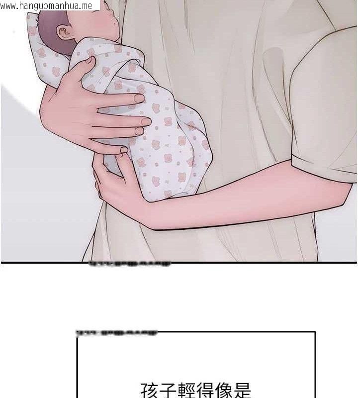 韩国漫画继母的香味韩漫_继母的香味-最终话-戒不掉对阿姨的爱在线免费阅读-韩国漫画-第100张图片