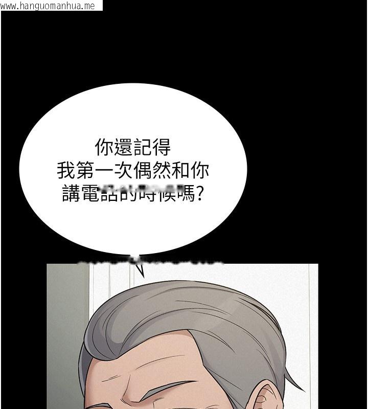 韩国漫画税金女友韩漫_税金女友-最终话-以后请多多指教在线免费阅读-韩国漫画-第88张图片