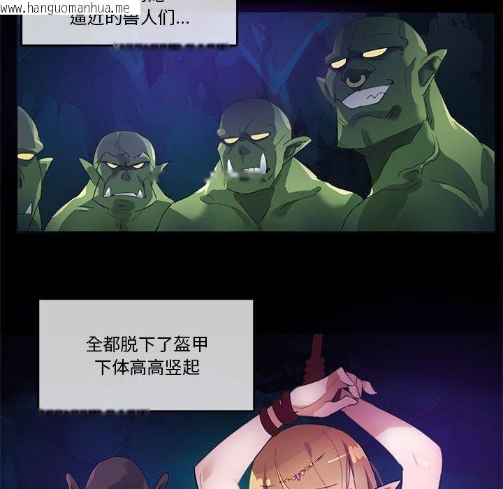 韩国漫画无与伦比的日常韩漫_无与伦比的日常-第6话在线免费阅读-韩国漫画-第43张图片