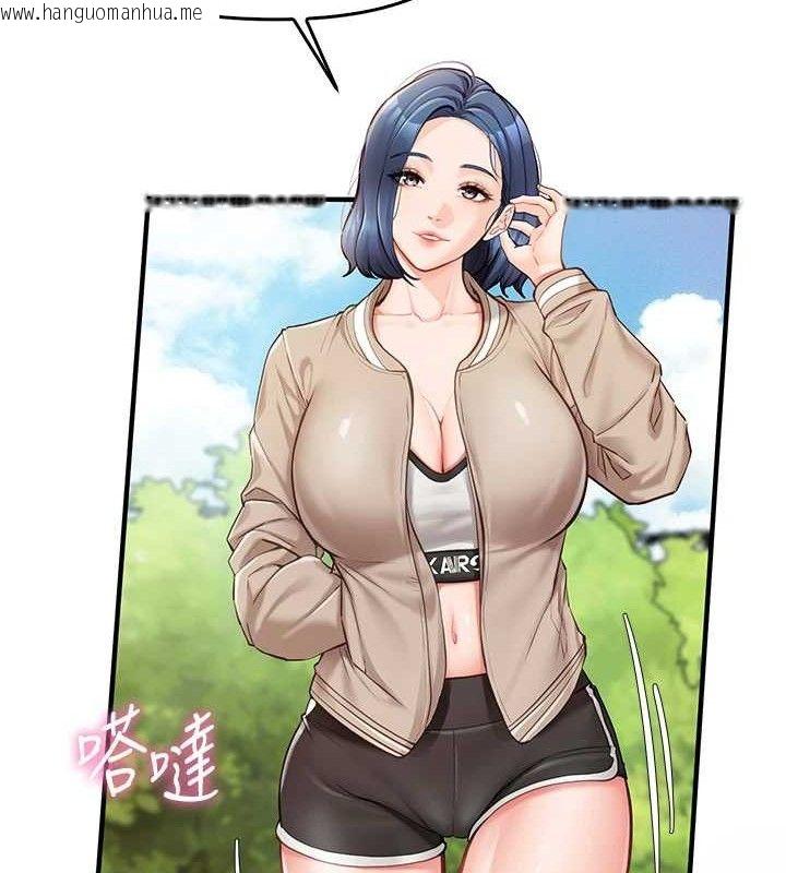 韩国漫画报告女班长:一根突起韩漫_报告女班长:一根突起-第4话-我来帮你破处在线免费阅读-韩国漫画-第43张图片