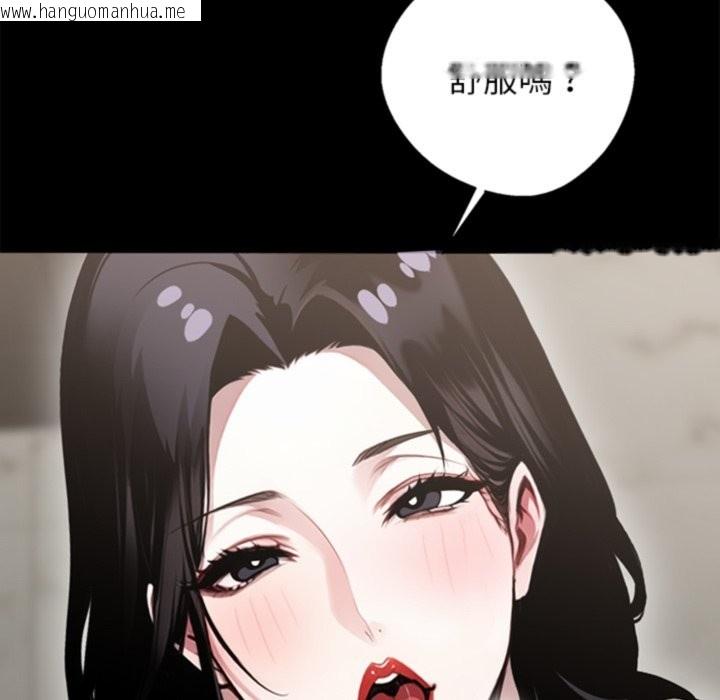 韩国漫画黑道X上班族/我身体里的那个家伙韩漫_黑道X上班族/我身体里的那个家伙-第5话在线免费阅读-韩国漫画-第124张图片