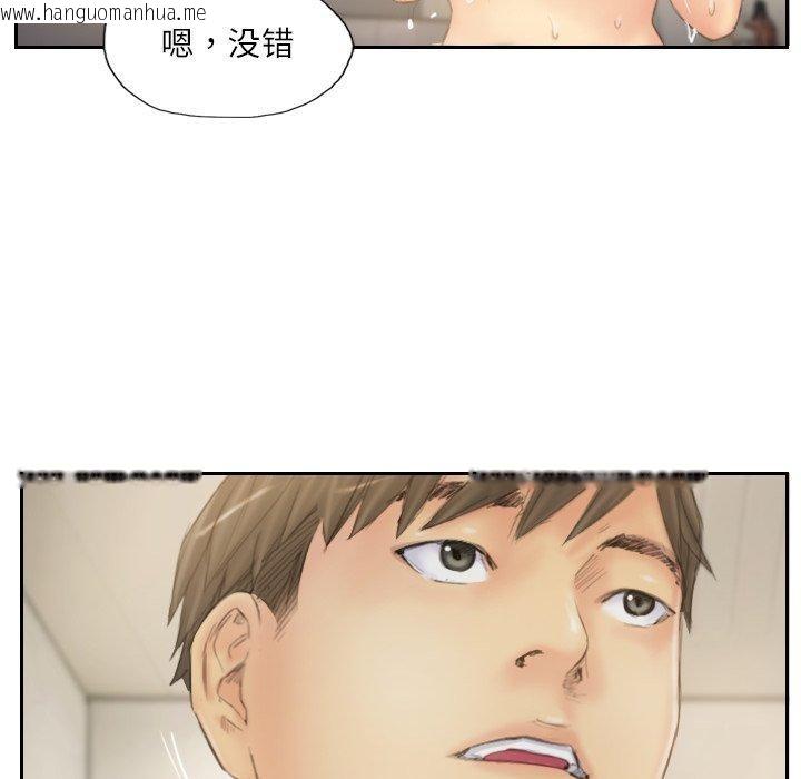 韩国漫画灵魂互换韩漫_灵魂互换-第39话在线免费阅读-韩国漫画-第85张图片