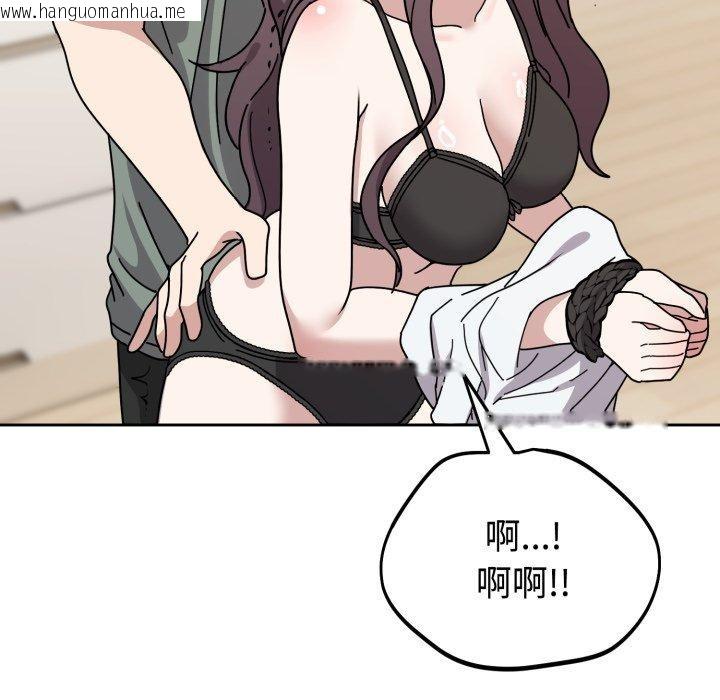 韩国漫画难言之秘韩漫_难言之秘-第3话在线免费阅读-韩国漫画-第58张图片