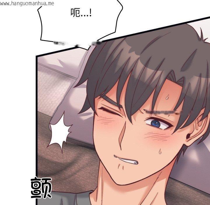 韩国漫画少爷的替身韩漫_少爷的替身-第6话在线免费阅读-韩国漫画-第89张图片