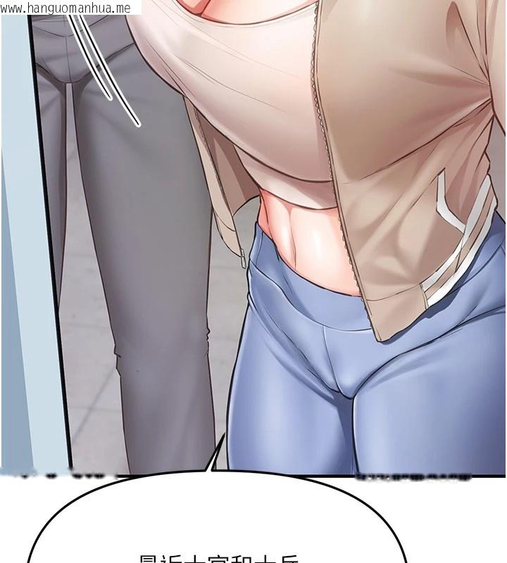 韩国漫画报告女班长:一根突起韩漫_报告女班长:一根突起-第1话-女军部队唯一的男兵在线免费阅读-韩国漫画-第220张图片