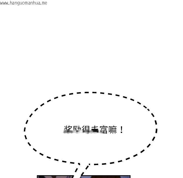 韩国漫画重生之长枪无敌韩漫_重生之长枪无敌-第59话在线免费阅读-韩国漫画-第122张图片