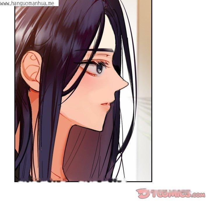 韩国漫画咖啡因韩漫_咖啡因-第64话在线免费阅读-韩国漫画-第69张图片