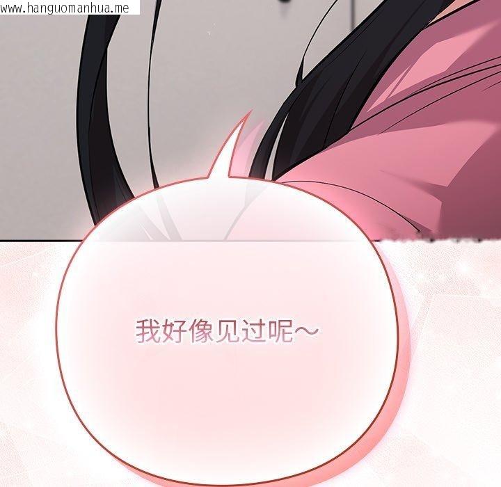 韩国漫画摸鱼生存指南韩漫_摸鱼生存指南-第3话在线免费阅读-韩国漫画-第306张图片