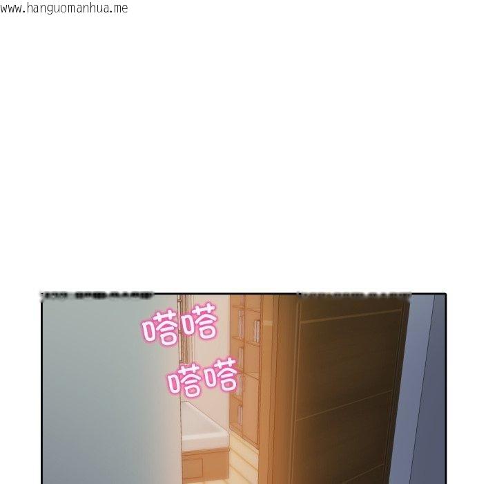 韩国漫画无与伦比的日常韩漫_无与伦比的日常-第8话在线免费阅读-韩国漫画-第47张图片