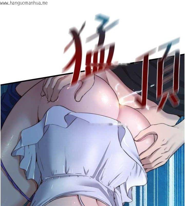 韩国漫画民宿精营中韩漫_民宿精营中-第13话-中出初体验在线免费阅读-韩国漫画-第3张图片