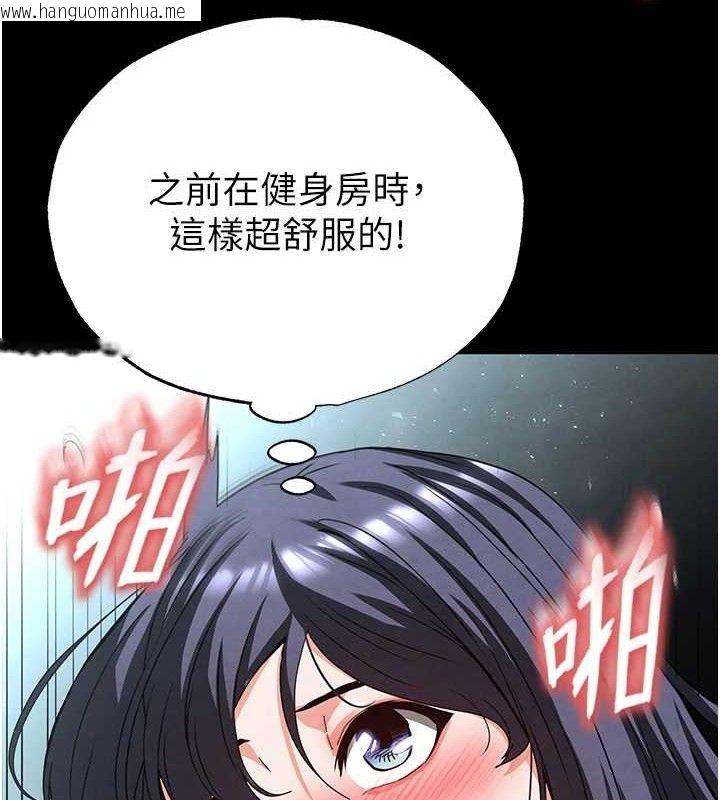 韩国漫画末日雕堡韩漫_末日雕堡-第31话-国手鲍的喷泉秀在线免费阅读-韩国漫画-第137张图片