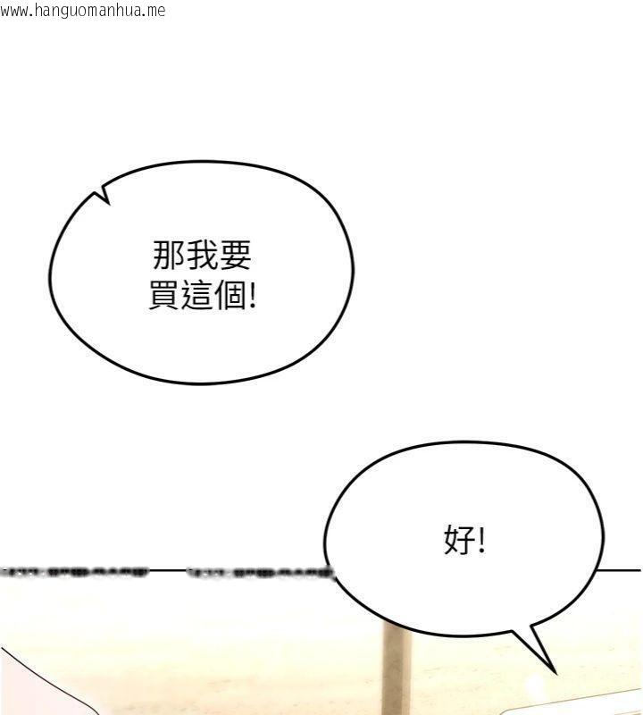 韩国漫画足球型男脱单指南韩漫_足球型男脱单指南-第13话-旁观女女大场面在线免费阅读-韩国漫画-第160张图片