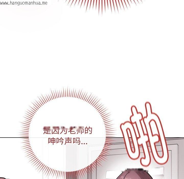 韩国漫画最后的冲刺韩漫_最后的冲刺-第15话在线免费阅读-韩国漫画-第64张图片