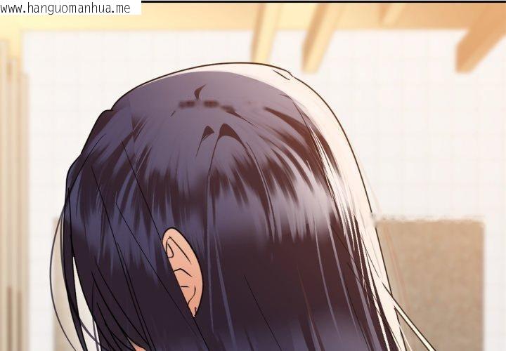 韩国漫画咖啡因韩漫_咖啡因-第65话在线免费阅读-韩国漫画-第2张图片