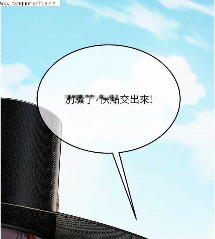 韩国漫画命运:贞洁欲女韩漫_命运:贞洁欲女-第41话-「举」事当前，爱战昏阳在线免费阅读-韩国漫画-第74张图片