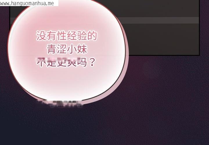 韩国漫画摸鱼生存指南韩漫_摸鱼生存指南-第2话在线免费阅读-韩国漫画-第4张图片