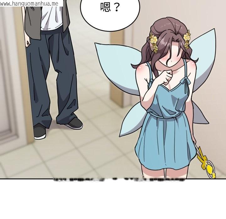韩国漫画难言之秘韩漫_难言之秘-第1话在线免费阅读-韩国漫画-第228张图片