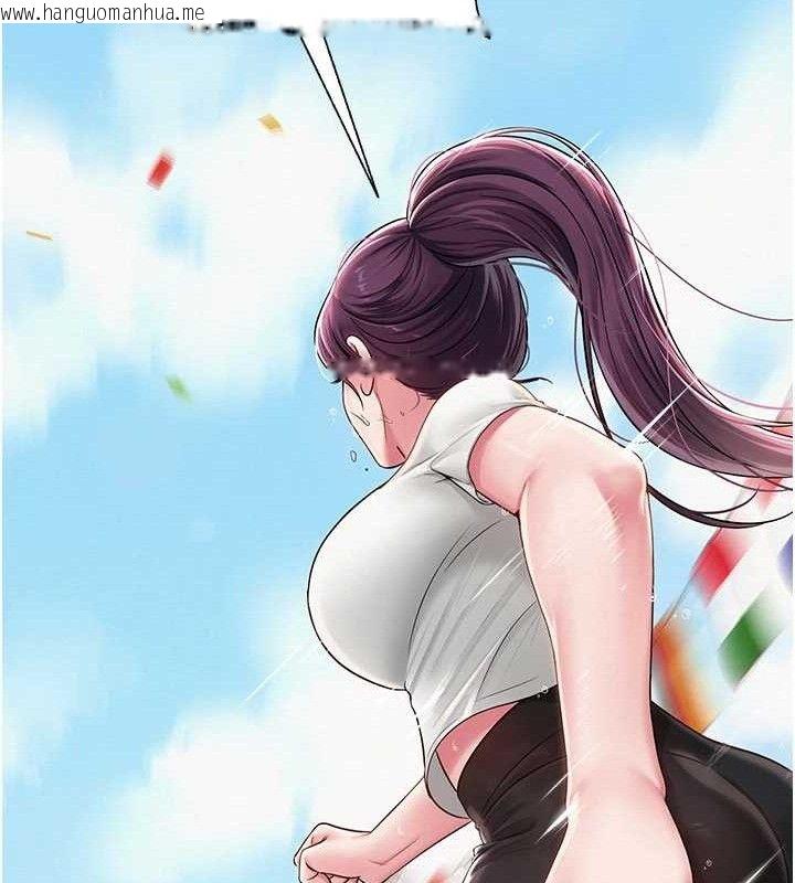 韩国漫画网红女老师韩漫_网红女老师-第20话-无果的暧昧在线免费阅读-韩国漫画-第143张图片