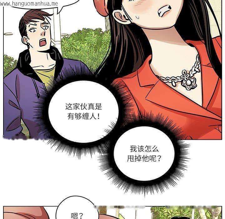 韩国漫画雪人韩漫_雪人-第5话在线免费阅读-韩国漫画-第40张图片