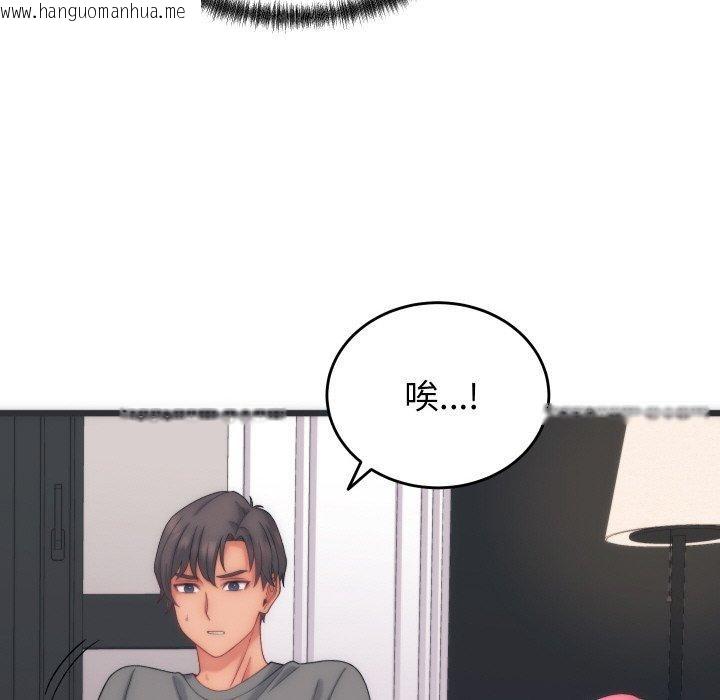 韩国漫画少爷的替身韩漫_少爷的替身-第5话在线免费阅读-韩国漫画-第143张图片