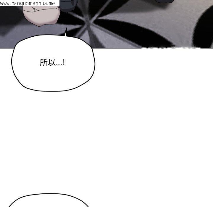 韩国漫画家人之间这样不好吧？韩漫_家人之间这样不好吧？-第50话在线免费阅读-韩国漫画-第41张图片
