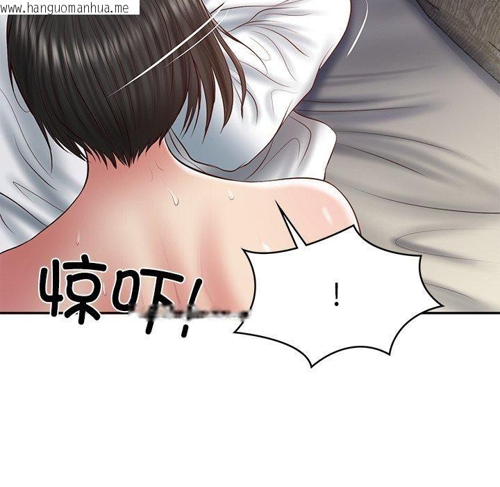韩国漫画财阀家的女婿韩漫_财阀家的女婿-第34话在线免费阅读-韩国漫画-第38张图片