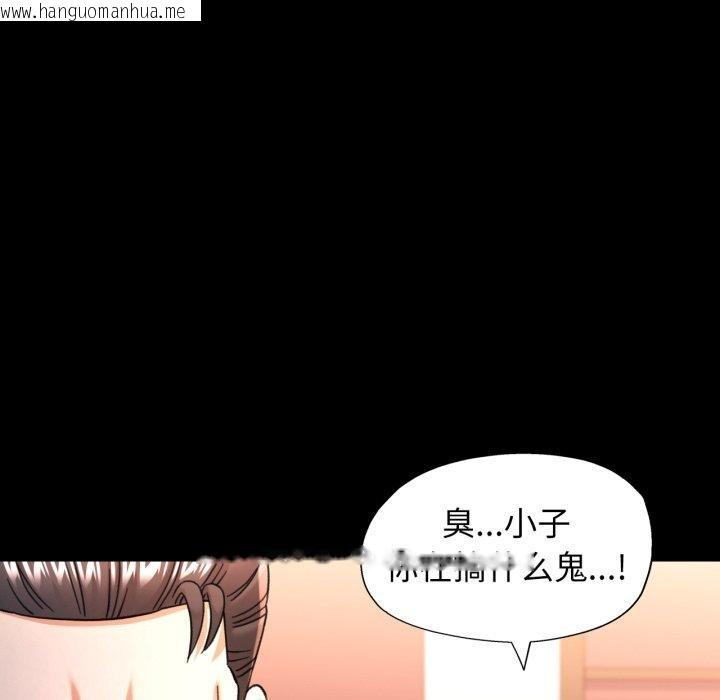 韩国漫画可以爱你吗韩漫_可以爱你吗-第56话在线免费阅读-韩国漫画-第106张图片