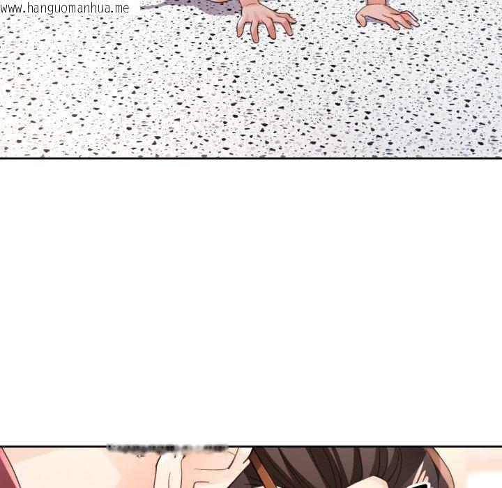 韩国漫画脱轨关系韩漫_脱轨关系-第55话在线免费阅读-韩国漫画-第107张图片