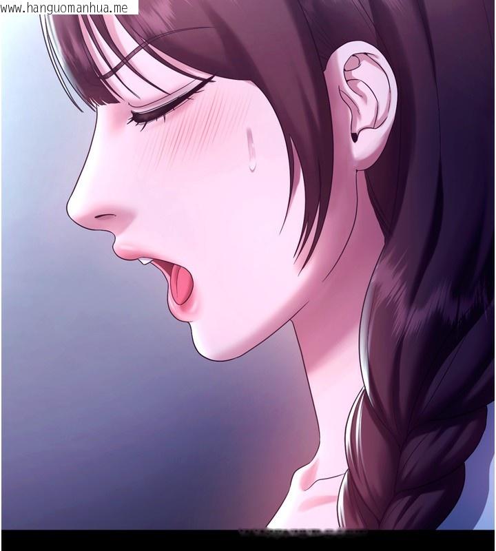 韩国漫画老板娘的诱惑韩漫_老板娘的诱惑-第58话-淫乱的欲擒故纵在线免费阅读-韩国漫画-第111张图片