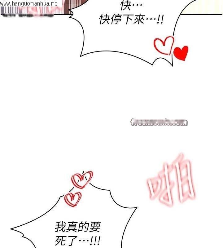 韩国漫画足球型男脱单指南韩漫_足球型男脱单指南-第5话-魅力爆表可爱小狗在线免费阅读-韩国漫画-第28张图片