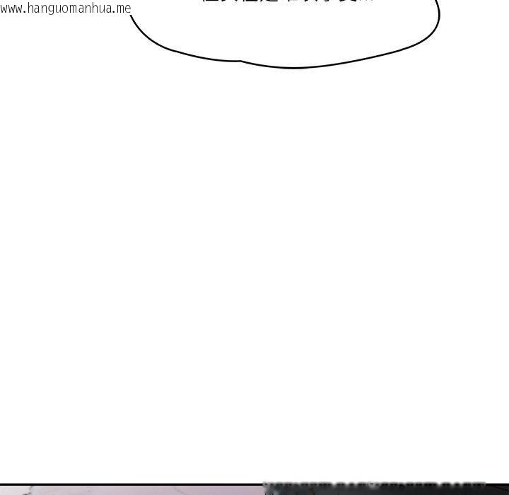 韩国漫画财阀家的女婿韩漫_财阀家的女婿-第31话在线免费阅读-韩国漫画-第127张图片