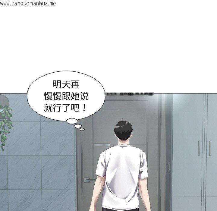 韩国漫画回归单身的继女韩漫_回归单身的继女-第32话在线免费阅读-韩国漫画-第57张图片
