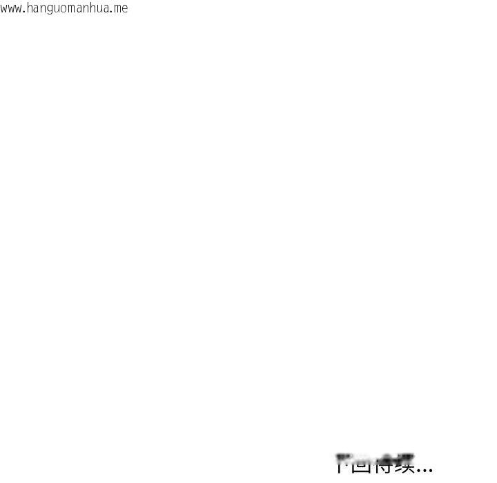 韩国漫画新都市外卖员韩漫_新都市外卖员-第48话在线免费阅读-韩国漫画-第152张图片