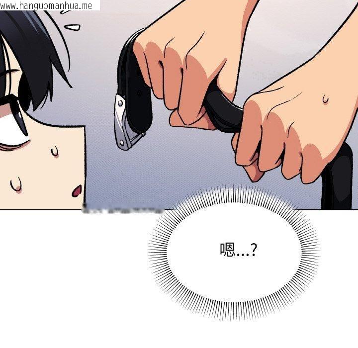 韩国漫画缺德邻居难相处韩漫_缺德邻居难相处-第37话在线免费阅读-韩国漫画-第202张图片