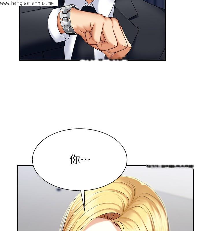 韩国漫画肉体审判韩漫_肉体审判-第4话-口技有待训练的卖身女在线免费阅读-韩国漫画-第31张图片