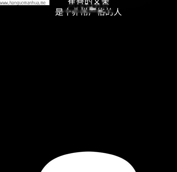 韩国漫画分身使我无限变强韩漫_分身使我无限变强-第19话在线免费阅读-韩国漫画-第5张图片