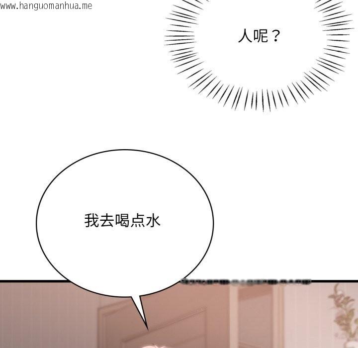 韩国漫画想要拥有她/渴望占有她韩漫_想要拥有她/渴望占有她-第68话在线免费阅读-韩国漫画-第117张图片