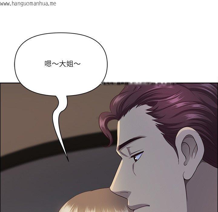 韩国漫画最强男人韩漫_最强男人-第24话在线免费阅读-韩国漫画-第36张图片
