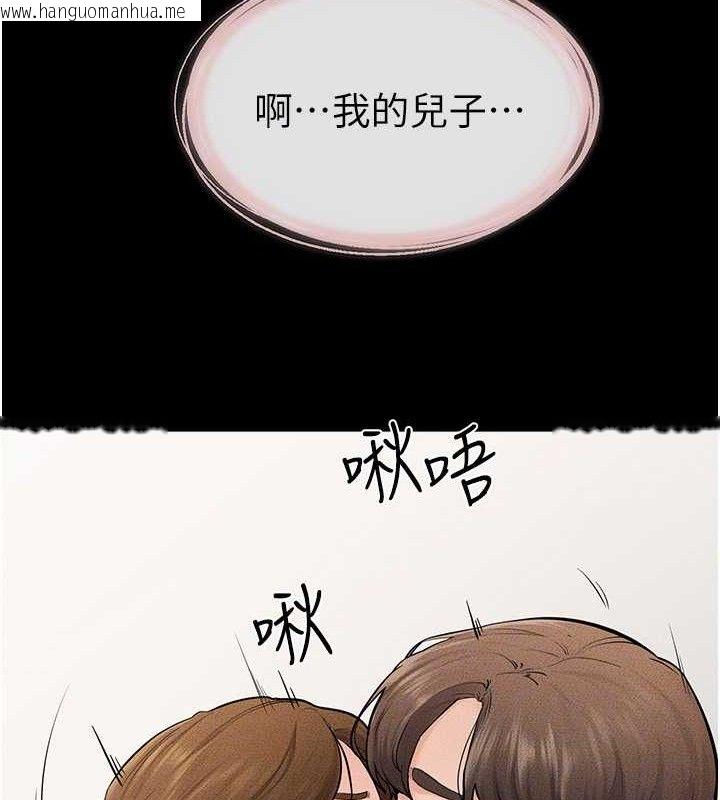 韩国漫画继母与继姐韩漫_继母与继姐-第73话-想喝奶就随时来找我在线免费阅读-韩国漫画-第47张图片
