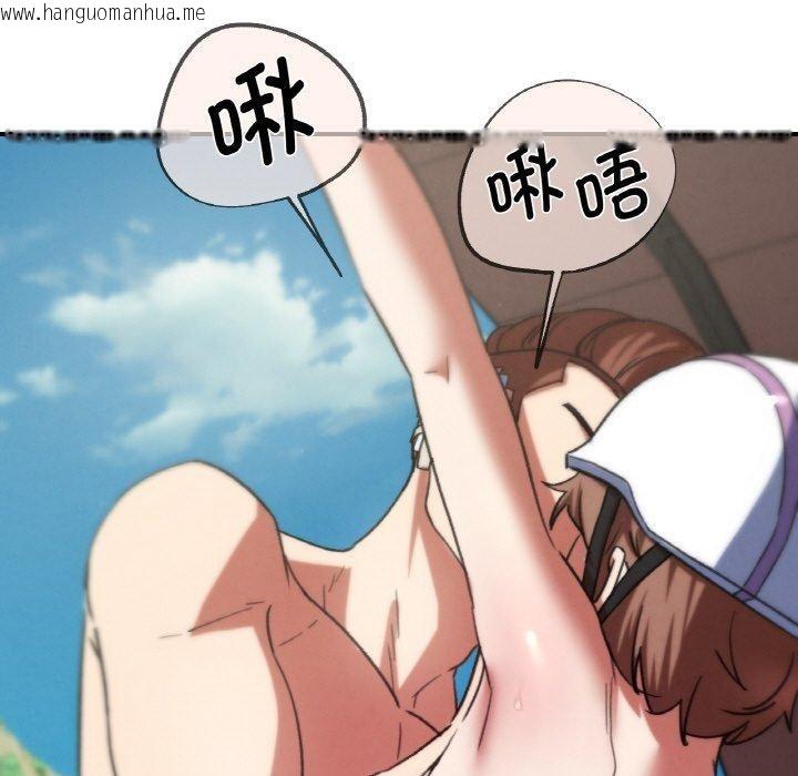 韩国漫画危险同学会韩漫_危险同学会-第72话在线免费阅读-韩国漫画-第161张图片