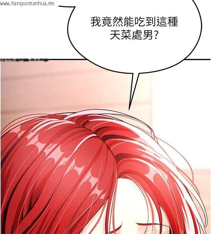 韩国漫画足球型男脱单指南韩漫_足球型男脱单指南-第4话-稀有天菜处男在线免费阅读-韩国漫画-第107张图片