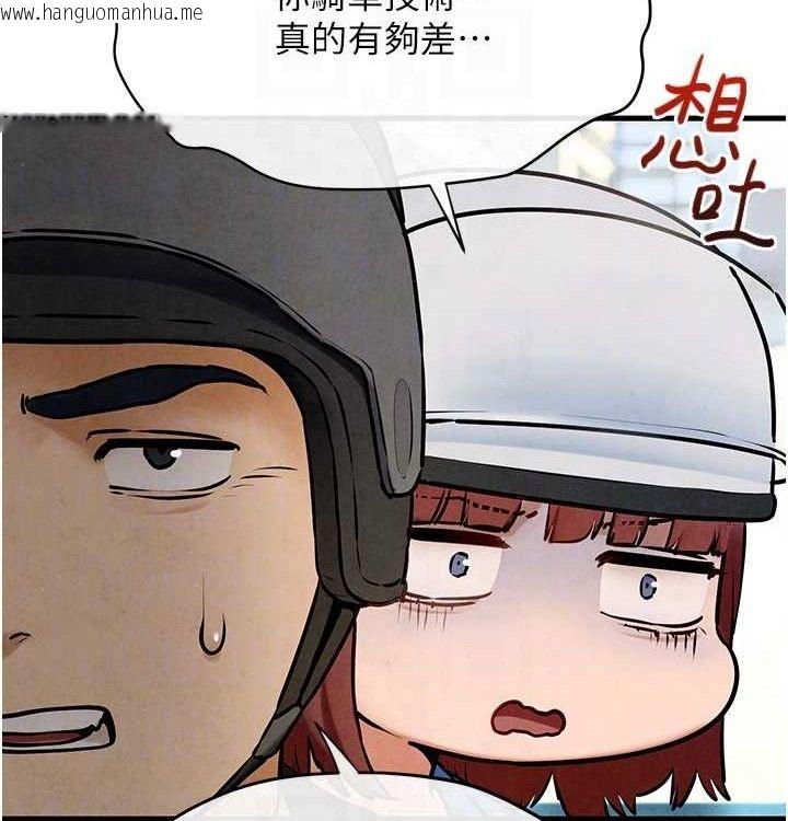 韩国漫画欲海交锋韩漫_欲海交锋-第一季-最终话-山雨欲来风满楼在线免费阅读-韩国漫画-第101张图片